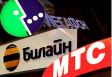 Планируется тестирование услуги по переносу мобильного номера